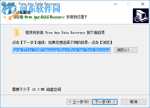 Free Any Data Recovery(免費(fèi)數(shù)據(jù)恢復(fù)軟件) 9.9.9.8 中文免費(fèi)版