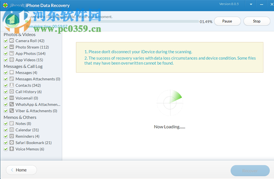 Jihosoft iPhone Data Recovery(iOS數(shù)據(jù)恢復(fù)軟件) 8.1.4 官方版