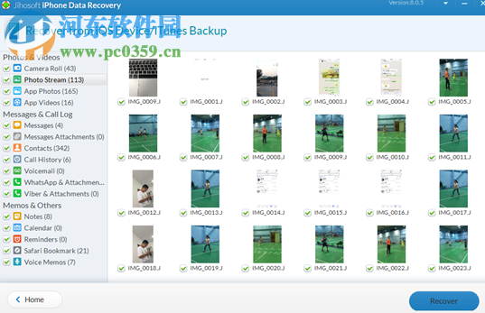 Jihosoft iPhone Data Recovery(iOS數(shù)據(jù)恢復(fù)軟件) 8.1.4 官方版