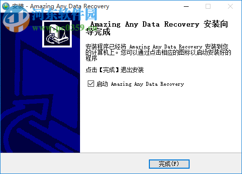 Amazing Any Data Recovery(數(shù)據(jù)恢復軟件) 9.9.9.8 官方版