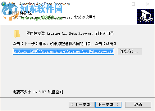 Amazing Any Data Recovery(數(shù)據(jù)恢復軟件) 9.9.9.8 官方版