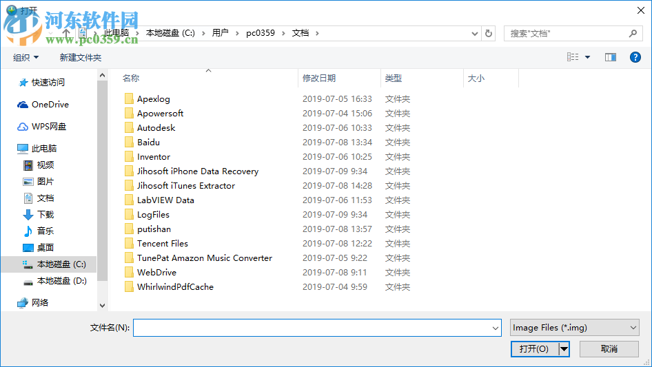 Amazing Any Data Recovery(數(shù)據(jù)恢復軟件) 9.9.9.8 官方版