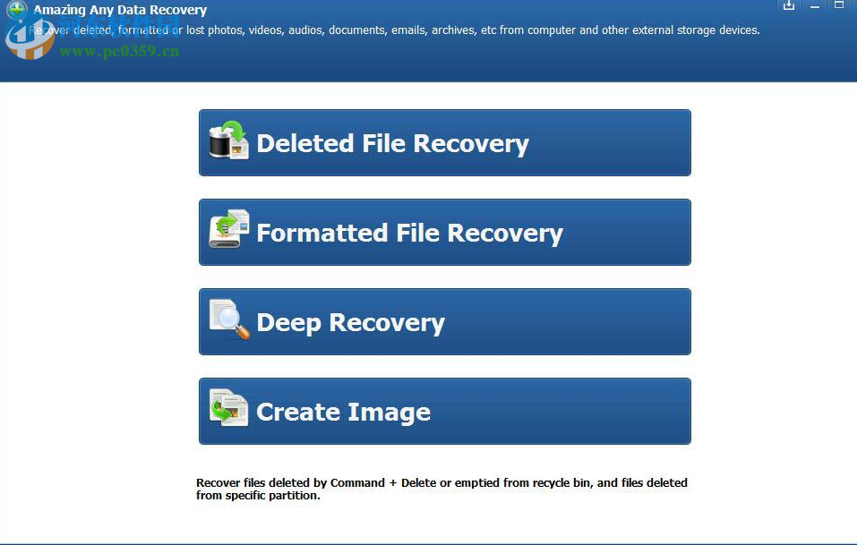 Amazing Any Data Recovery(數(shù)據(jù)恢復軟件) 9.9.9.8 官方版