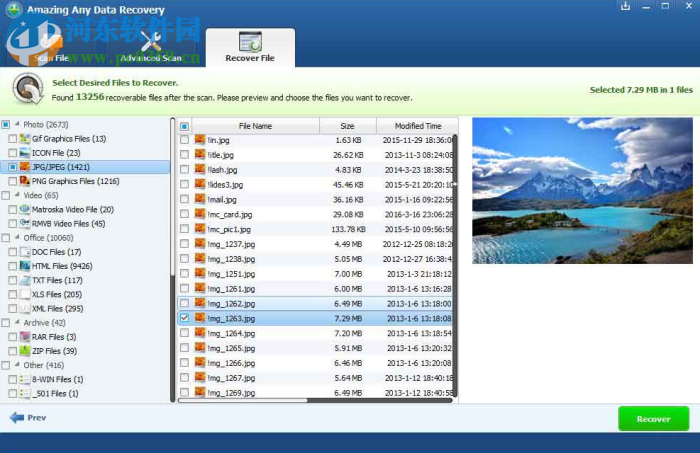 Amazing Any Data Recovery(數(shù)據(jù)恢復軟件) 9.9.9.8 官方版
