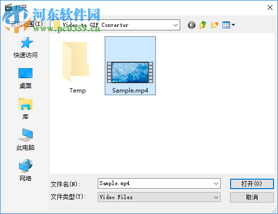 Amazing Video to GIF Converter(視頻轉(zhuǎn)GIF工具) 2.0.0 官方版