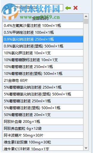 優(yōu)醫(yī)兔診所管理系統(tǒng) 1.0.1 官方版