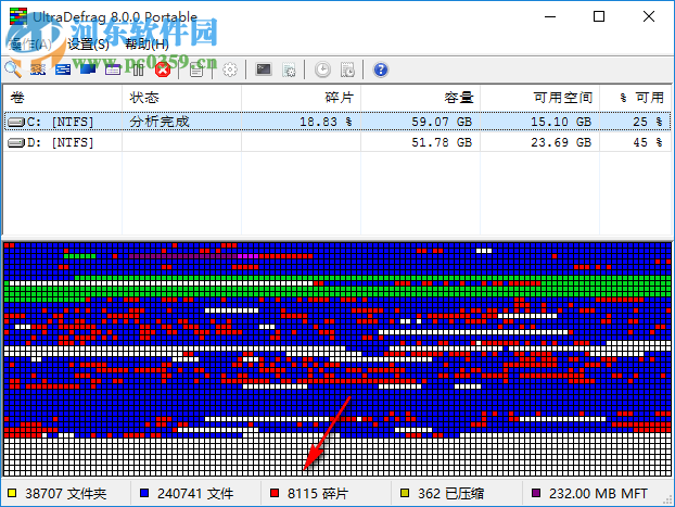 UltraDefrag Standard(磁盤碎片整理工具) 8.0.0 中文版