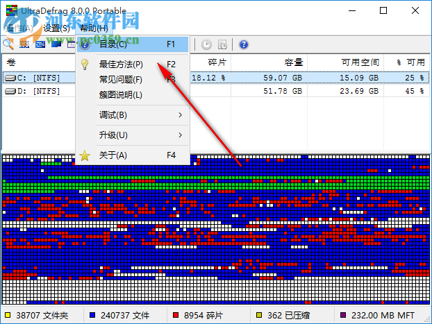 UltraDefrag Standard(磁盤碎片整理工具) 8.0.0 中文版