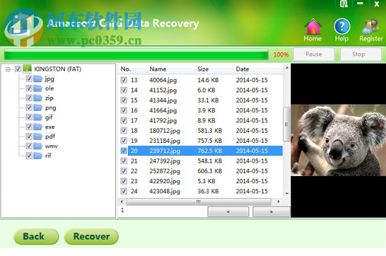 Amacsoft Card Data Recovery 1.0.11 綠色版