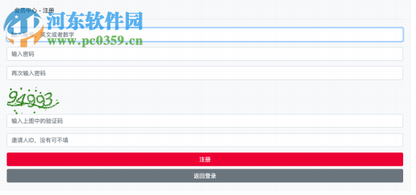 看麗人全媒體系統(tǒng) 0.1.32 官方版