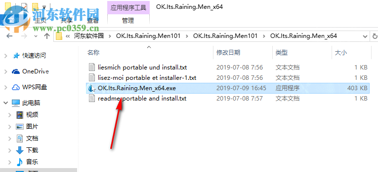 OK.It's.Raining.Men(屏幕雨滴特效工具) 1.02 綠色版