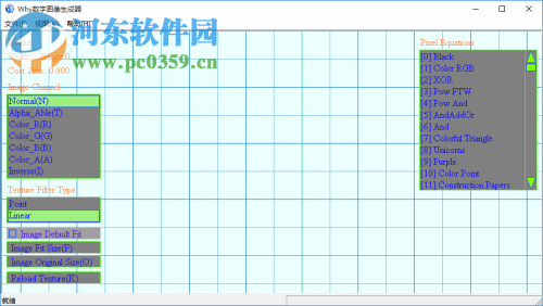 Why數(shù)學(xué)圖像生成工具 3.0 免費(fèi)版