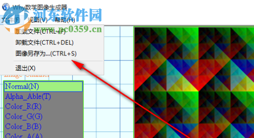 Why數(shù)學(xué)圖像生成工具 3.0 免費(fèi)版