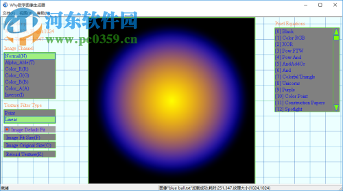 Why數(shù)學(xué)圖像生成工具 3.0 免費(fèi)版