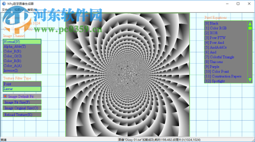 Why數(shù)學(xué)圖像生成工具 3.0 免費(fèi)版