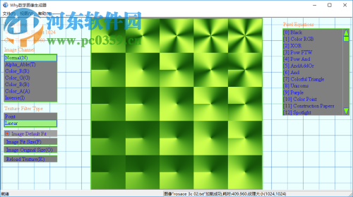 Why數(shù)學(xué)圖像生成工具 3.0 免費(fèi)版