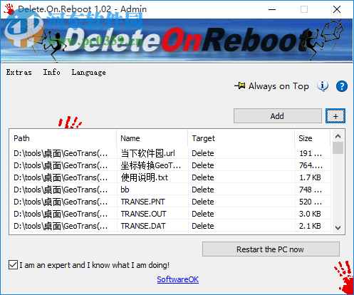 Delete.On.Reboot(重啟時刪除無用文件工具)