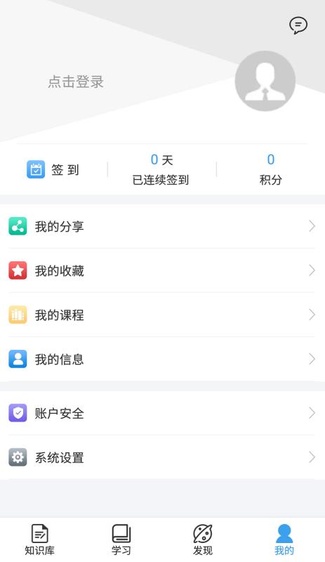 汽修天下(3)