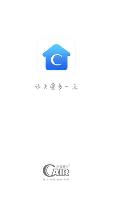 Cair環(huán)境(4)