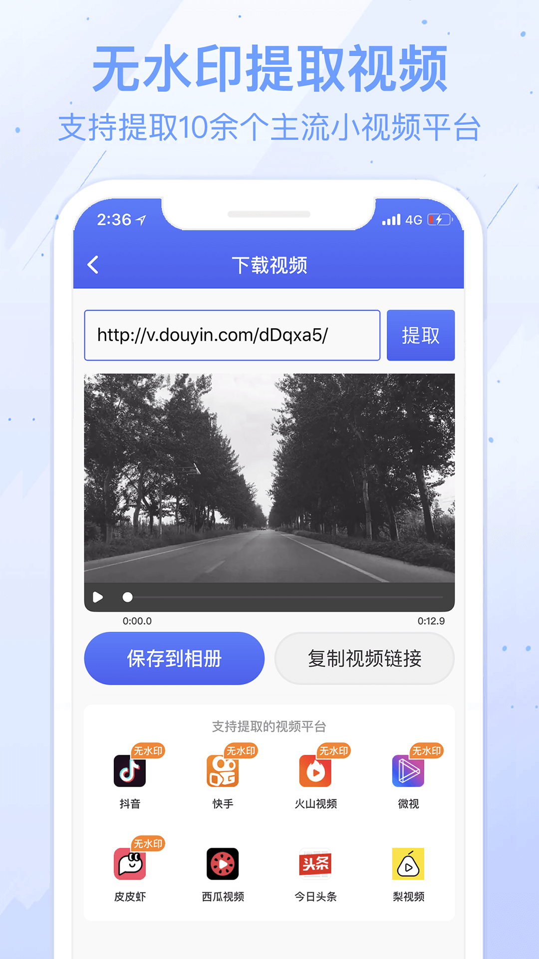 水印寶(1)