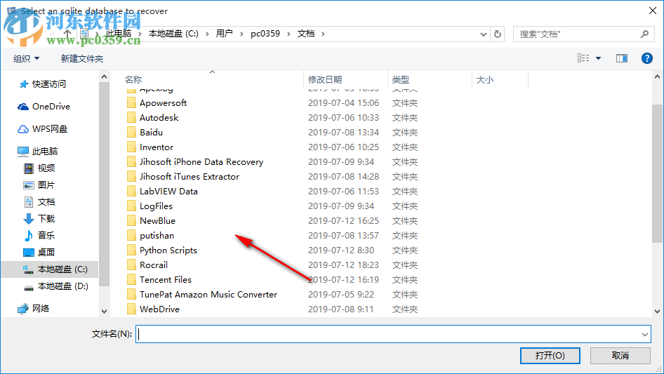 SQLiteDoctor(數(shù)據(jù)庫修復(fù)工具) 1.4.1 官方版