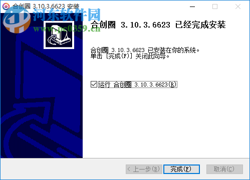 合創(chuàng)圈(iSphere) 3.10.3.6623 官方版