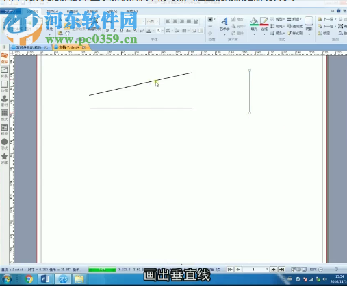 金印客DPS印刷排版軟件