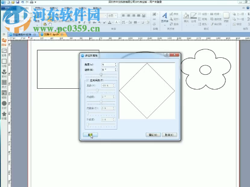 金印客DPS印刷排版軟件