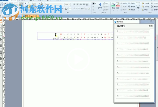 金印客DPS印刷排版軟件