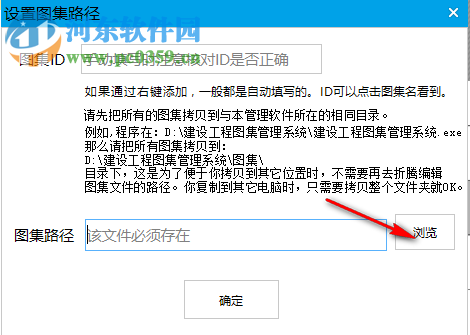 建設(shè)工程圖集管理系統(tǒng) 2.8 企業(yè)版