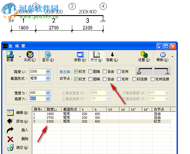 morgain 2019(結(jié)構(gòu)設(shè)計(jì)軟件) 2019.03 破解版