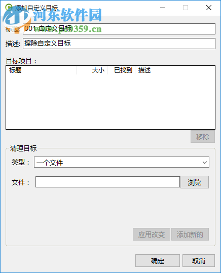 Moo0 DiskCleaner(磁盤數(shù)據(jù)清理) 1.25 綠色中文版