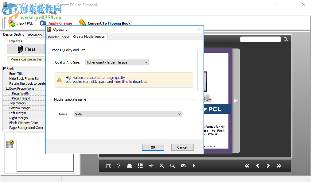 Boxoft PCL to Flipbook(翻頁書制作工具) 1.0 官方版