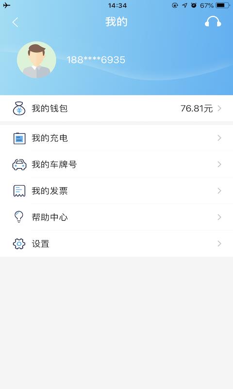 翔電智媒(4)