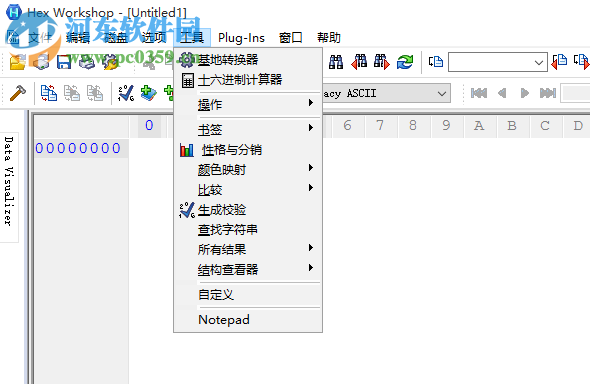 Hex Workshop Professional(16進(jìn)制編輯器) 6.8.0.5419 中文版