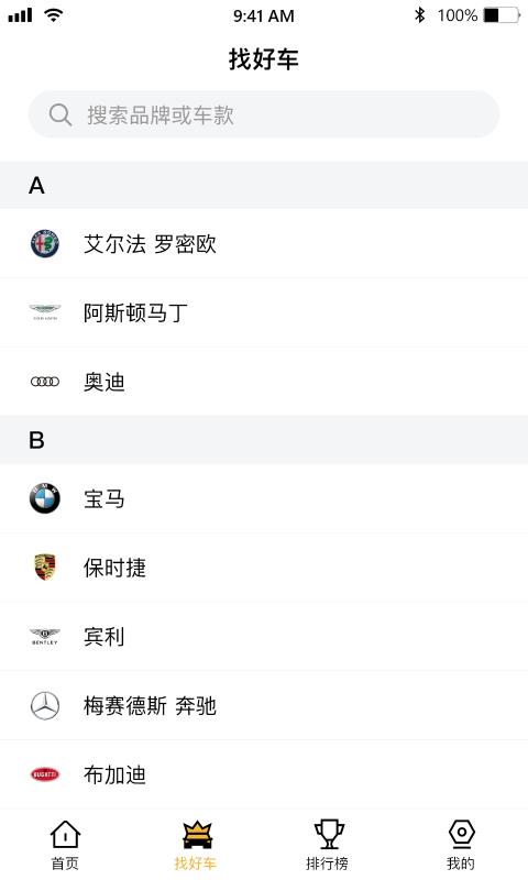 王者銷售OL(2)