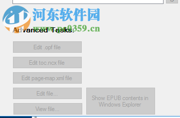 EPub Metadata Editor(epub信息編輯工具) 1.7.1 官方版