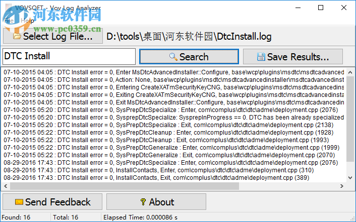 Vov Log Analyzer(日志分析軟件) 1.6 官方版