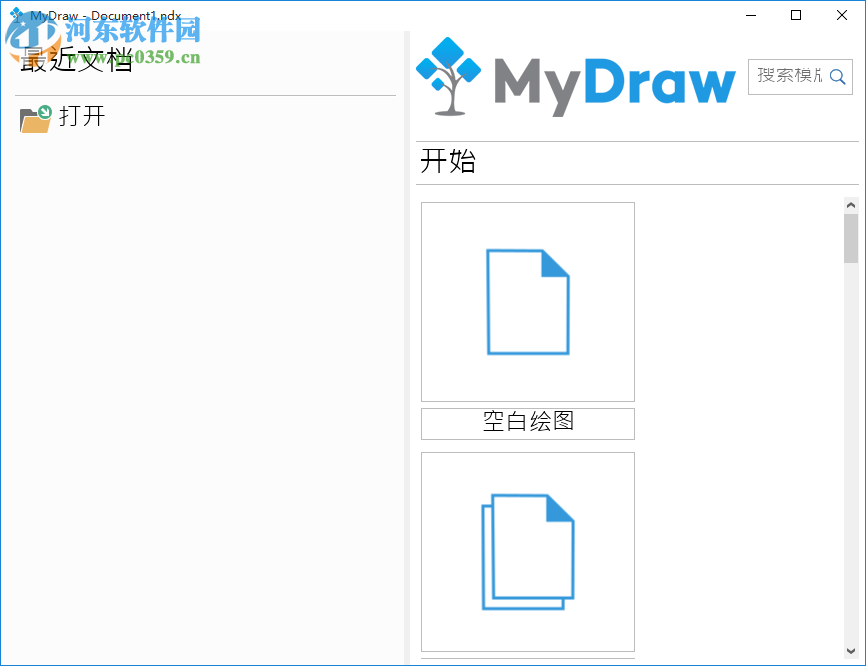 MyDraw(思維導(dǎo)圖軟件)