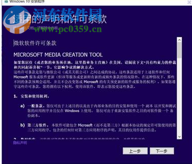 Win10家庭版改裝工具 1.0.0 官方版