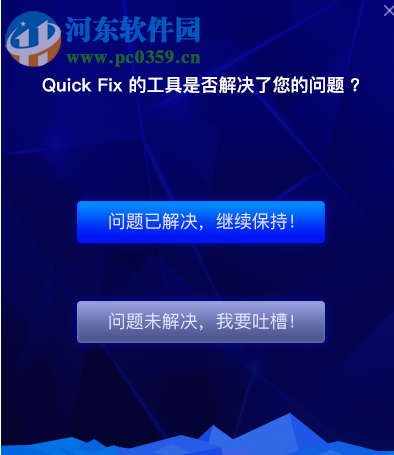 Win10家庭版改裝工具 1.0.0 官方版