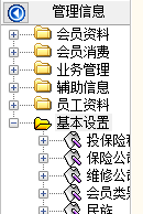 宏達(dá)汽車俱樂部管理系統(tǒng) 4.0 綠色版