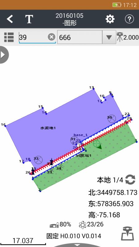 測(cè)地通(3)