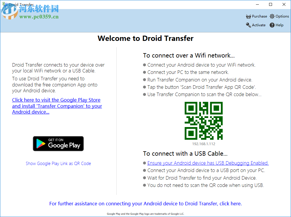 Droid Transfer(手機(jī)文件同步工具) 1.37.0.0 官方版