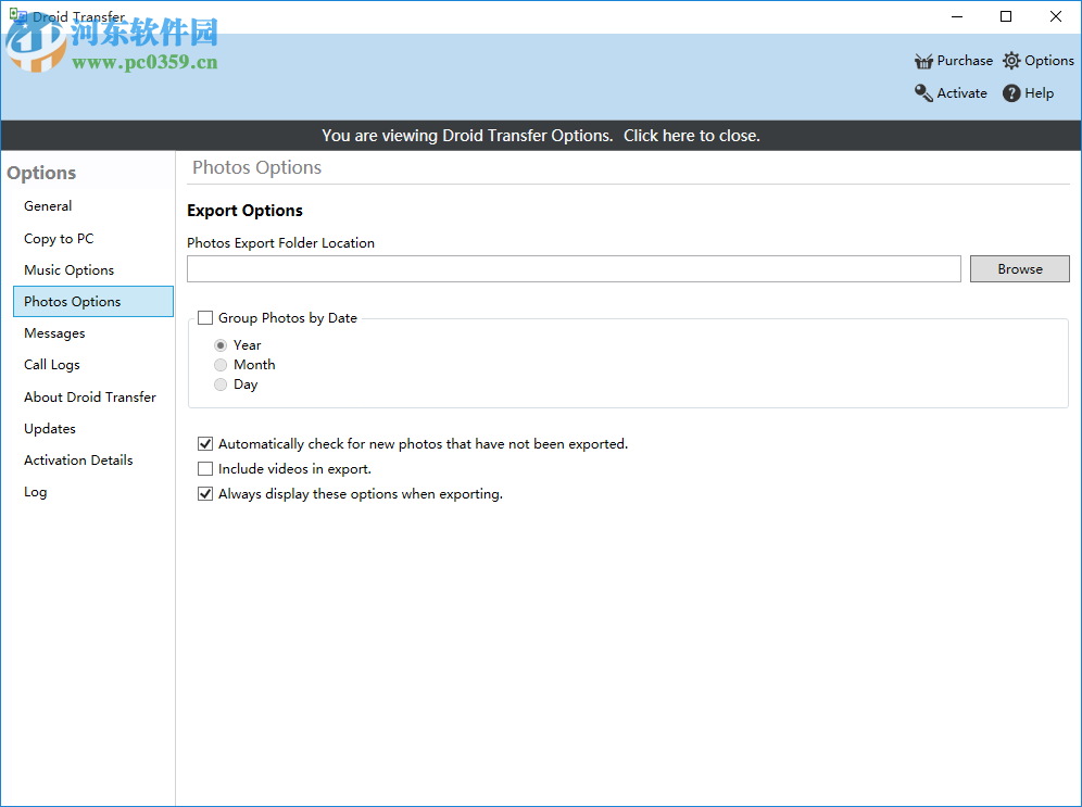 Droid Transfer(手機(jī)文件同步工具) 1.37.0.0 官方版