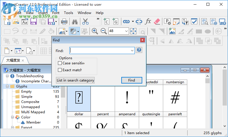 High-Logic FontCreator(字體編輯器) 12.0.0.2546 破解版