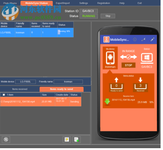 MobileSync Station(手機(jī)電腦文件傳輸軟件) 1.6.5.2 官方版