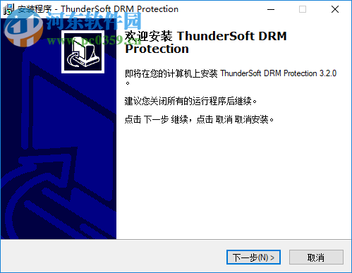 DRM保護加密軟件(ThunderSoft DRM Protection) 3.2.0 免費版