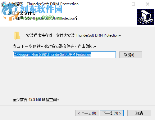 DRM保護加密軟件(ThunderSoft DRM Protection) 3.2.0 免費版