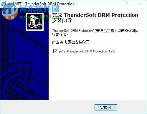 DRM保護加密軟件(ThunderSoft DRM Protection) 3.2.0 免費版